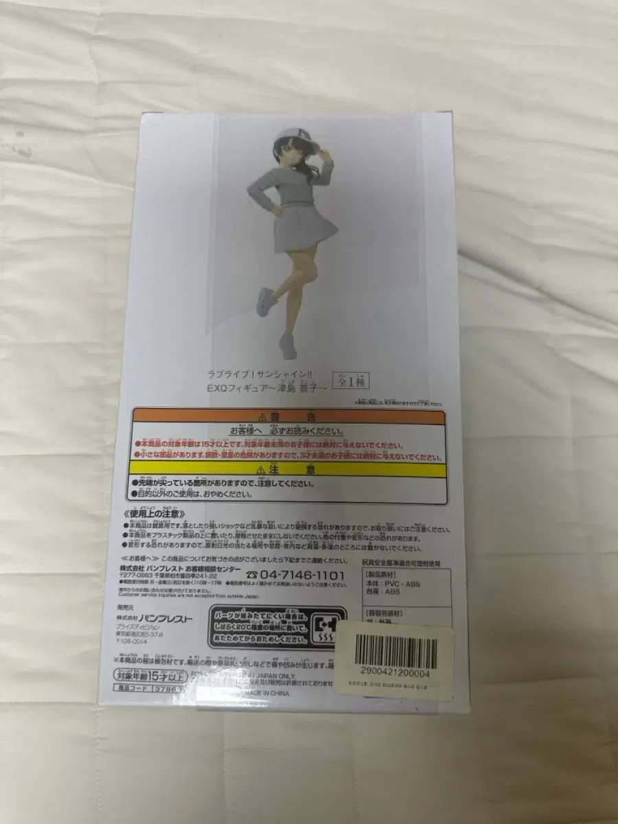 thumbnail-2
